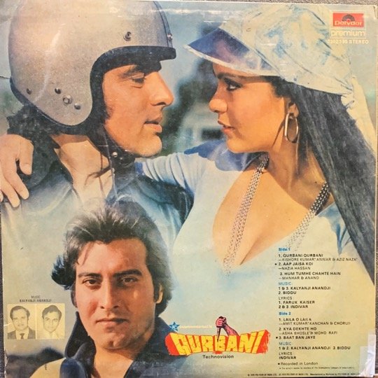 QURBANI-VINYL LP vinyl record cover - buy online India