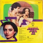 RAASTE PYAR KE-VINYL LP vinyl record cover - buy online India