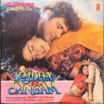SANGAM-VINYL LP vinyl record cover - buy online India