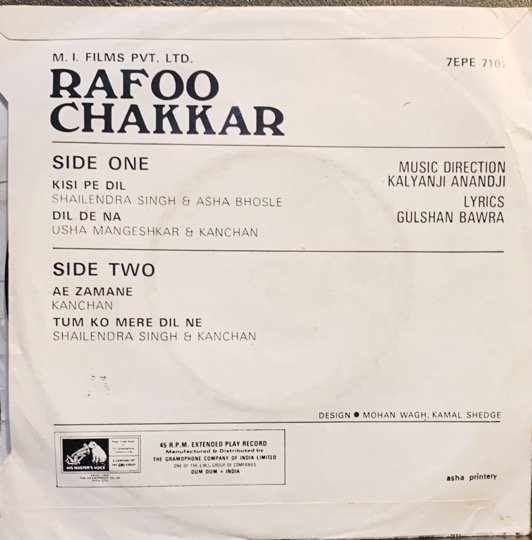 RAFOO CHAKKAR-KALYANJI ANANDJI-VINYL LP vinyl record cover - buy online India