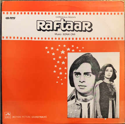 RAFTAAR VINYL RECORD