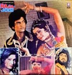 RAJA JOGI-VINYL LP vinyl record cover - buy online India