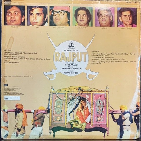 RAJPUT VINYL LP RECORD vinyl record cover - buy online India