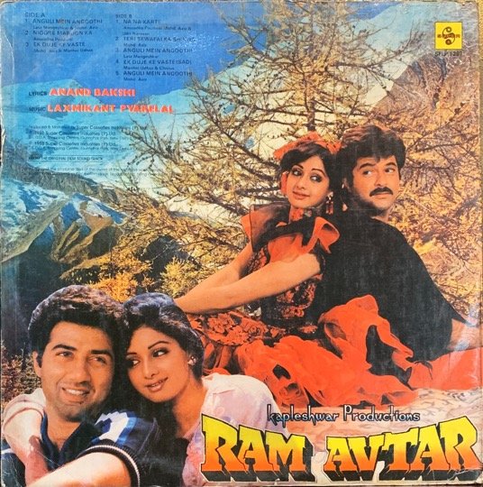 RAM AVTAR VINYL LP vinyl record cover - buy online India