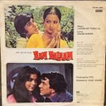 RAM BALRAM-VNYL RECORD vinyl record cover - buy online India