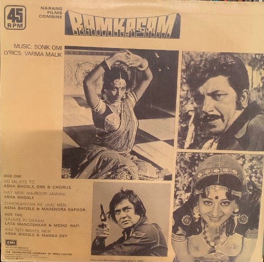 RAMKASAM-VINYL LP vinyl record cover - buy online India