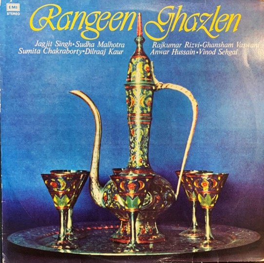 RANGEEN GHAZLEN-JAGJIT SINGH & OTHERS-VINYL LP vinyl record cover - buy online India