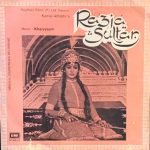 RAZIA SULTAN VINYL LP RECORD vinyl record cover - buy online India