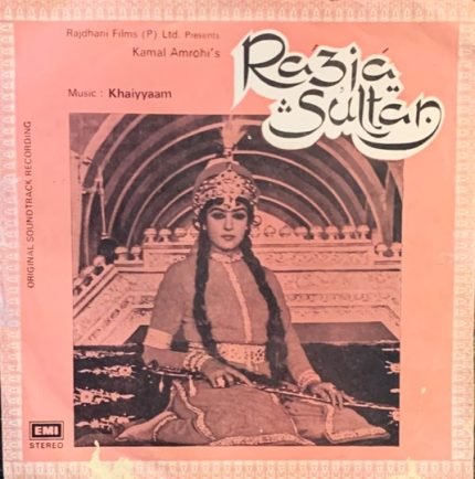 RAZIA SULTAN VINYL LP RECORD vinyl record cover - buy online India