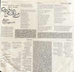 RAZIA SULTAN VINYL LP RECORD vinyl record cover - buy online India