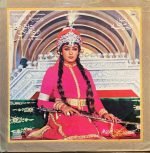 RAZIA SULTAN VINYL LP RECORD vinyl record cover - buy online India