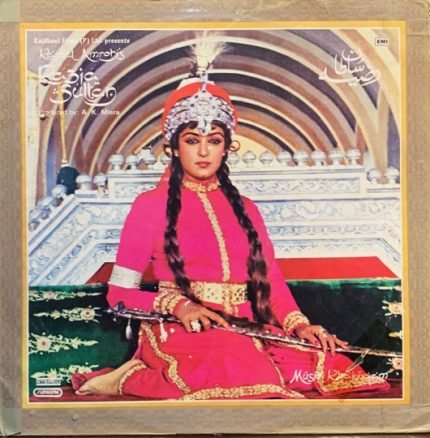 RAZIA SULTAN VINYL LP RECORD vinyl record cover - buy online India