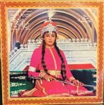 RAZIA SULTAN VINYL LP RECORD vinyl record cover - buy online India