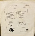 SINCERELY YOURS-RUNA LAILA-VINYL LP RECORD vinyl record cover - buy online India