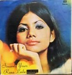 SINCERELY YOURS-RUNA LAILA-VINYL LP RECORD vinyl record cover - buy online India