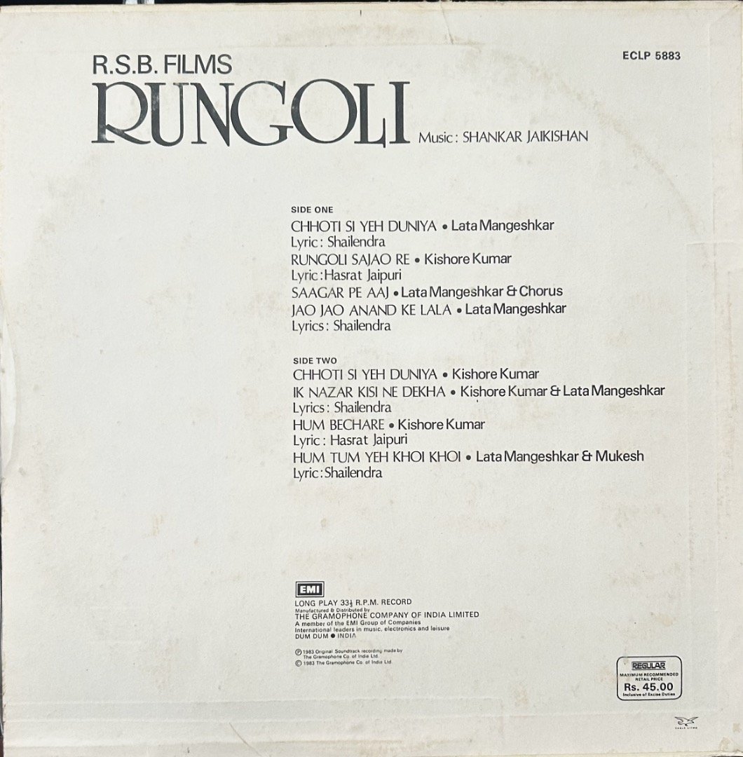 RUNGOLI-VINYL LP vinyl record cover - buy online India