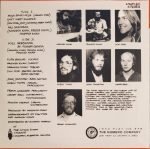 RUPA DISCO JAZZ VINYL LP RECORD vinyl record cover - buy online India