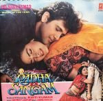 SANGAM-VINYL LP vinyl record cover - buy online India