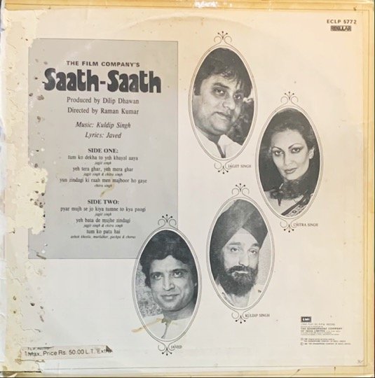 SAATH SAATH VINYL RECORD vinyl record cover - buy online India