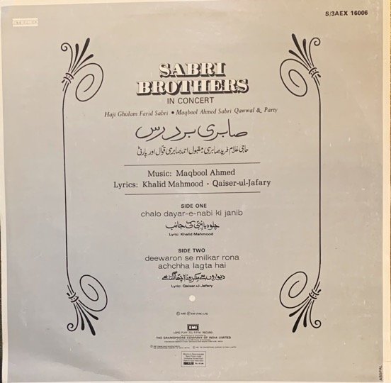 THE SABRI BROTHERS & ENSEMBLE-VINYL LP vinyl record cover - buy online India