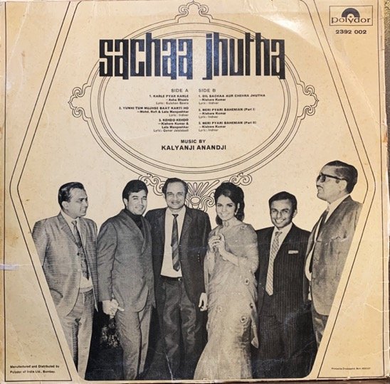 SACHAA JHUTHA-VINYL LP RECORD vinyl record cover - buy online India