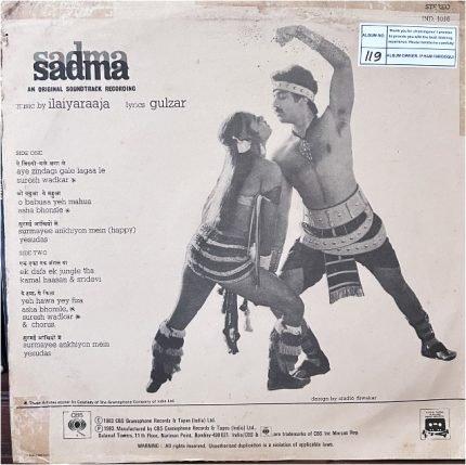 SADMA-VINYL LP vinyl record cover - buy online India