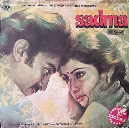 SADMA-VINYL LP vinyl record cover - buy online India