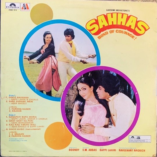 SAHHAS-VINYL LP vinyl record cover - buy online India