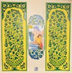 SAILAAB-BAPPI LAHIRI-VINYL LP vinyl record cover - buy online India