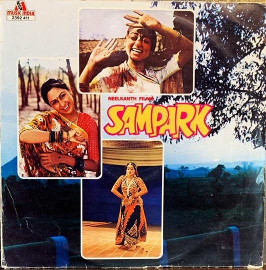 SAMPARK-VINYL LP RECORD vinyl record cover - buy online India