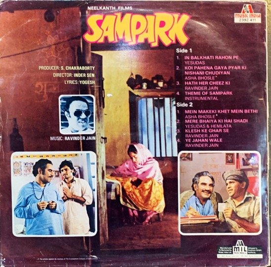 SAMPARK-VINYL LP RECORD vinyl record cover - buy online India