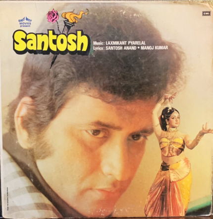 SANTOSH-LAXMIKANT PYARELAL-VINYL LP