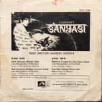 SANYASI-VINYL EP vinyl record cover - buy online India