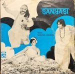 SANYASI-VINYL EP vinyl record cover - buy online India