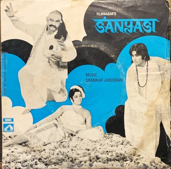 SANYASI-VINYL EP vinyl record cover - buy online India