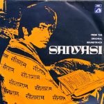 SANYASI-VINYL EP vinyl record cover - buy online India