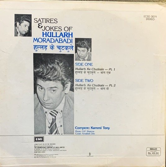 SATIRES & JOKES OF HULLARH MORADABADI-VINYL LP vinyl record cover - buy online India