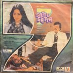SATTE PE SATTA-VINYL EP vinyl record cover - buy online India