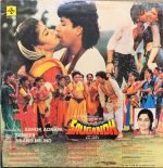 SAUGANDH-ANAND MILIND-VINYL LP vinyl record cover - buy online India