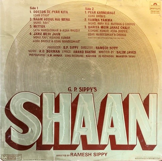 SHAAN-VINYL LP vinyl record cover - buy online India