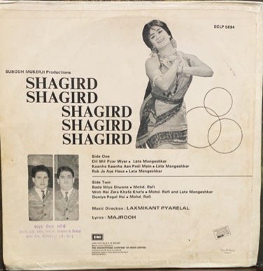 SHAGIRD-VINYL LP vinyl record cover - buy online India
