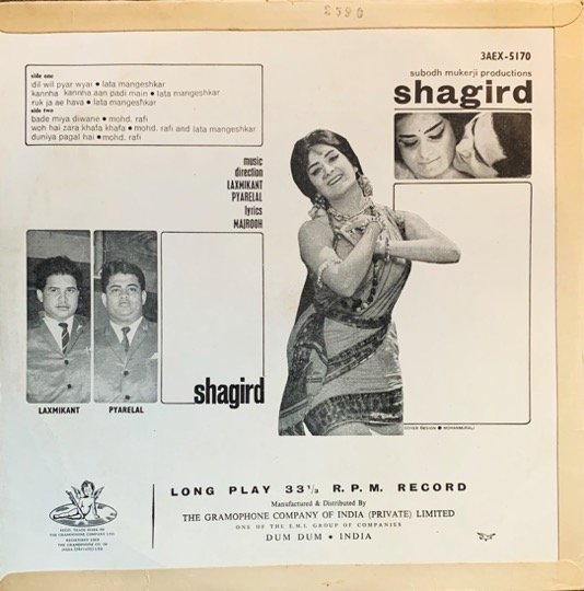 SHAGIRD-VINYL LP vinyl record cover - buy online India
