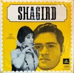 SHAGIRD-VINYL LP vinyl record cover - buy online India
