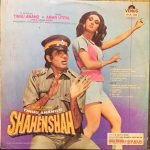 SHAHENSHAH-AMAR UTPAL-VINYL LP vinyl record cover - buy online India