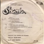 SHAMA-VINYL EP vinyl record cover - buy online India