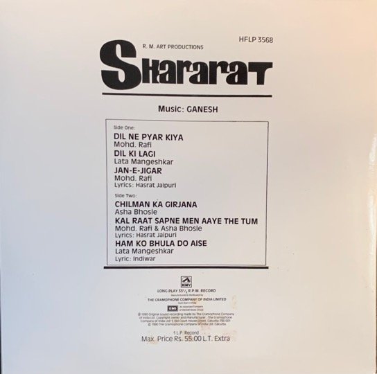 SHARARAT-VINYL LP vinyl record cover - buy online India