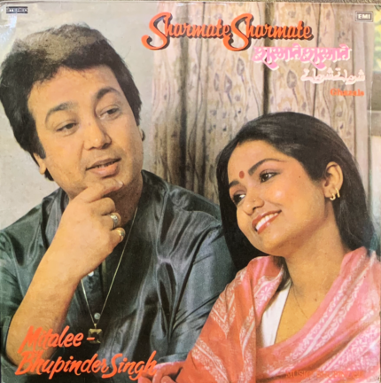 SHARMATE SHARMATE-MITALEE-BHUPINDER SINGH-VINYL LP