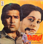SHATRU-R D BURMAN-VINYL LP