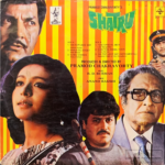 SHATRU-R D BURMAN-VINYL LP - Image 2