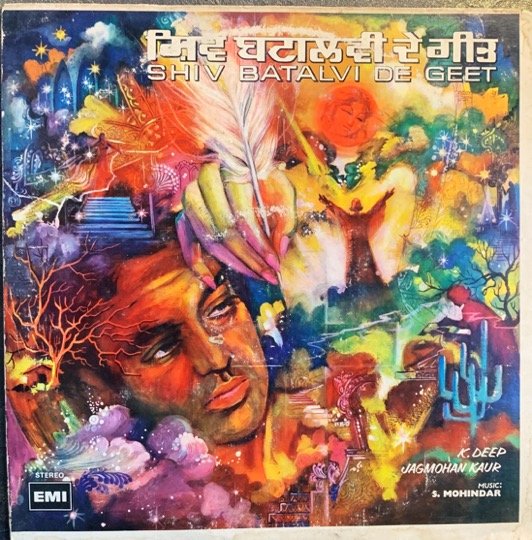 SHIV BATALVI DE GEET-VINYL LP-ULTRA RARE vinyl record cover - buy online India